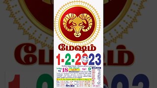 மேஷம்||இன்றைய ராசிபலன் ||01|02|2023 புதன்கிழமை||Today Rasi Palan | Daily Horoscope