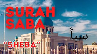سبأ‎ Surah Saba | Quran | 034 Most Beautiful Recitation 2023 Koran