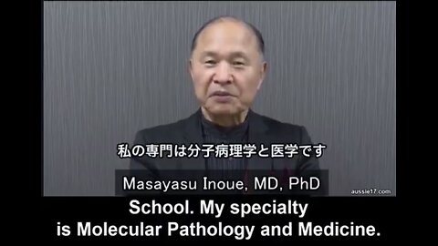 Prof. Masayasu Inoue, Professor Emeritus, Osaka City University Medical School.