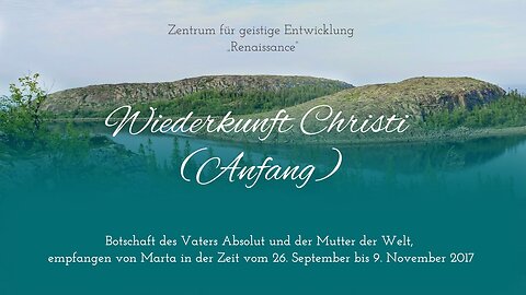 Hörbuch "Wiederkunft Christi (Anfang)"