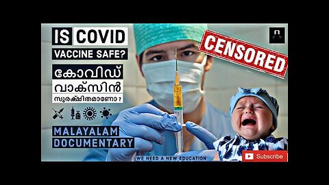 Vaccine Documentary Malayalam 2020