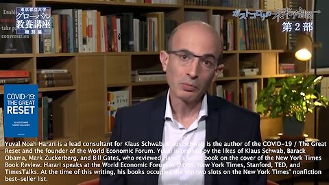 Yuval Noah Harari | "Ideally the Response COVID Should Be the Establishment of a Global Healthcare System. A Basic Healthcare System for Entire Human Race. COVID Makes Surveillance Go Under the Skin." - Yuval Noah Harari