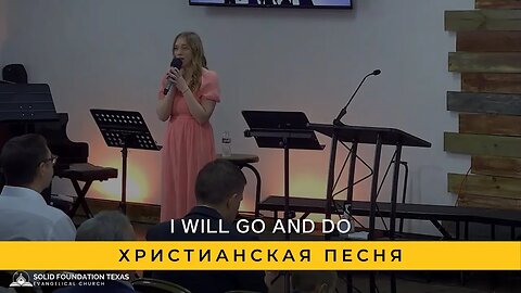 I Will Go and Do | Христианская Песня