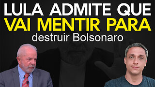 LULA admite que tem medo do Bolsonaro e vai mentir para destruí-lo