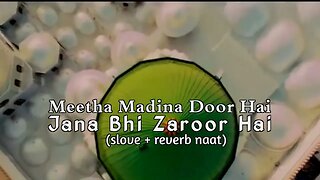 Meetha Madina Door Hai Jana Bhi Zaroor Hai (slove + reverb) Naat Studio Naat 2023