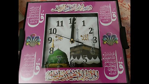 Islamic watch selling different color available