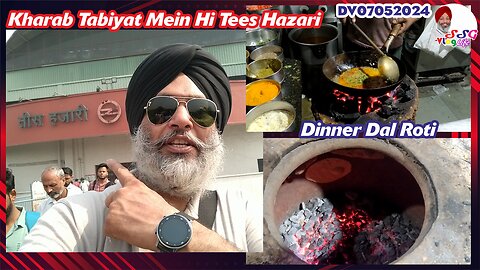 Kharab Tabiyat Mein Hi Tees Hazari | Dinner Dal Roti DV07052024 @SSGVLogLife