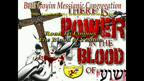 BGMCTV RTE Y003 BLOOD OF YESHUA