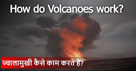 How do Volcanoes work? || Volcano facts and information