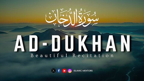 Surah Ad-Dukhan (سورة الدخان ) || Heart Touching Voice || Islamic Mentors