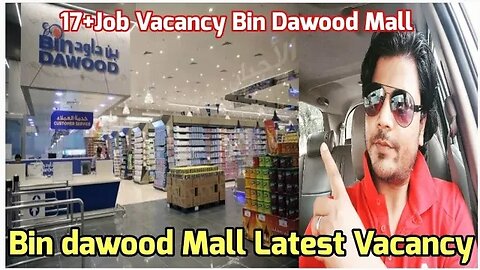 Bin dawood Mall Latest vacancy | Trolley boy job in bin dawood hypermarket gulf Vacancy