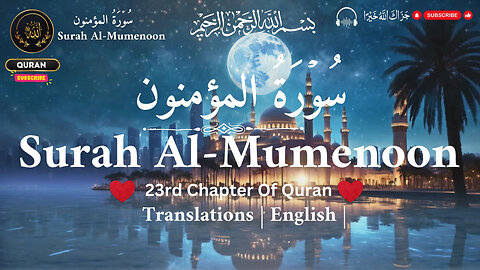 Surah Al-Mumenoon (TRANQUILITY)|Surah Al-Mumenoon Heart melting voice❤️Soothing Quran Recitation