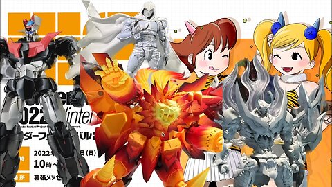 WONDER FESTIVAL 2023 MODEROID FLAME TOYS AMAZING YAMAGUCHI HOBBY JAPAN X AMAKUNI X CCSTOYS POSE+