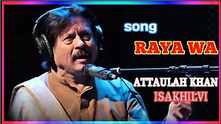 ME SUN KE BUK BUK RAYA WA || BEAUTIFUL SAD SONG || ATTAULAH KHAN ISAKHILVI