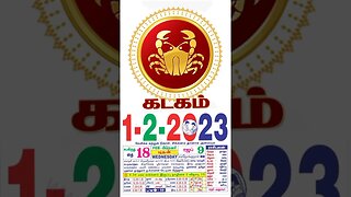 கடகம்||இன்றைய ராசிபலன் ||01|02|2023 |செவ்வாய்கிழமை||Today Rasi Palan | Daily Horoscope