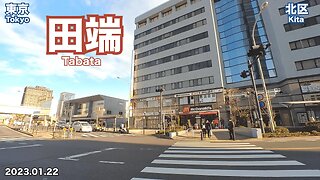 【Tokyo】Walking on Tabata Station (2023.01.22)