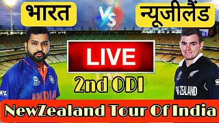 🔴LIVE CRICKET MATCH TODAY | CRICKET LIVE | 2nd ODI | IND vs NZ LIVE MATCH TODAY | Cricket 22
