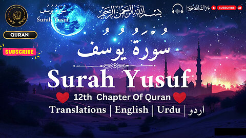 Surah YUSUF beautiful Quran recitation by Abdul Aziz Sheim Amazing Recitation.