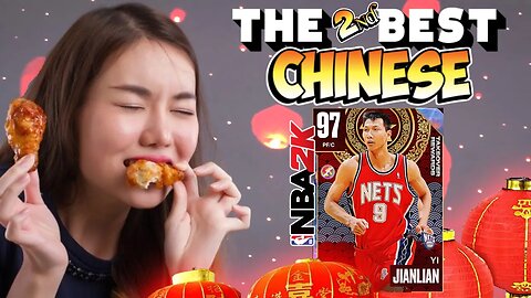 NBA2K23 2ND PLACE IS 1ST LOSER, BUT ITS THE FIRST SOMETHING! | 2ND BEST CHINESE PLAYER 2K MYTEAM