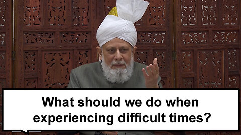 What should we do when experiencing difficult times?