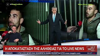 Η αποκατάσταση της αλήθειας για το Live News (Mega, 03/02/2023)