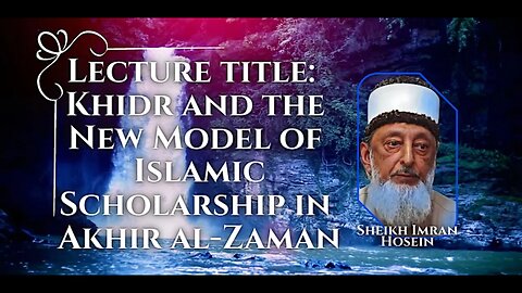 Sheikh Imran Hosein's upcoming lecture in Edinburgh UK | 24/02/2023