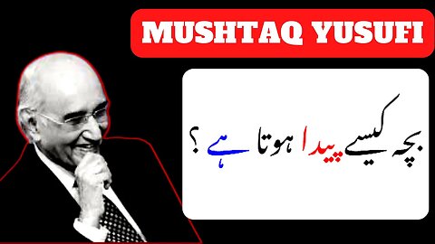 Mushtaq Ahmed Yousufi Quotes | Mushtaq Ahmad Yousufi Urdu Quotes | Quotes About Life | Urdu Quotes
