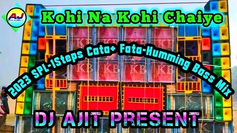 Face 2 Face Humming Competition ) 2023 SPL-1Steps Cata+ Fata-Humming Bass Mix ) Dj Ajit Present #dj