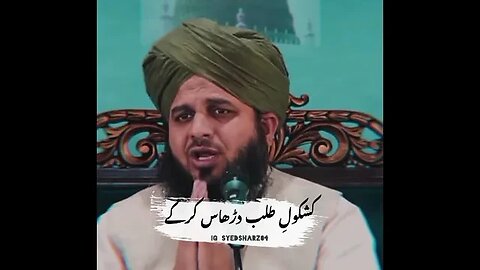 Rat ko Tooba Kar ke sona chahiye || Muhammad Ajmal Raza Qadri #shorts #ajmalrazaqadri #youthclub