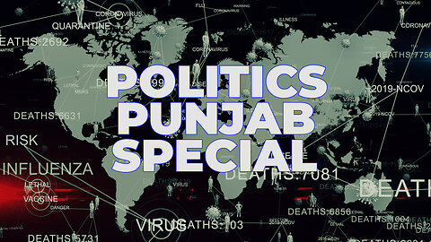 LIVE : 31-05-24 | INDER KAUR | POLITICS PUNJAB SPECIAL