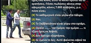 ΑΠΟΠΕΙΡΑ ΔΩΡΟΔΟΚΙΑΣ ΣΤ.ΧΙΟΥ ΑΠΟ ΤΟΝ ΔΙΚΗΓΟΡΟ ΔΗΜΗΤΡΑΚΟΠΟΥΛΟ- Α ΜΕΡΟΣ