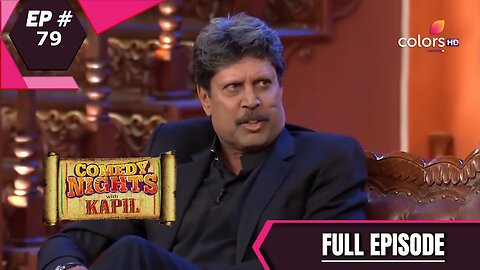 Comedy Nights With Kapil | Episode 79 | Kapil Dev