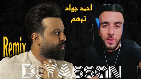 احمد جواد - ترهمDJ YASSAN [ 82 BPM ]