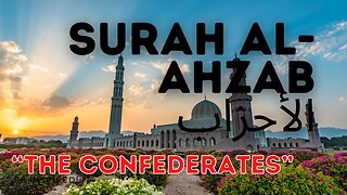 الأحزاب‎ Surah Al-Ahzab | Quran | 033 Most Beautiful Recitation 2023 Koran