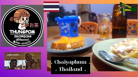 THUNGPOM SHONGCHA ตั้งป้อมชงชา Diner is Served in Chaiyaphum City Central Isan Thailand #chaiyaphum