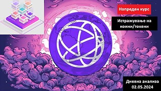 Истражување на Коини/Токени - Celestia TIA 02.05.2024