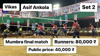 Ashrafpur Azamgarh vs Mumbra sports club Mumbra All India volleyball tournament