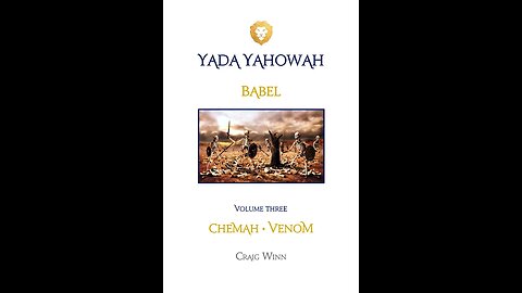 YYV3C2 Babel Chemah Venom ‘El ‘Any My God Who Yah Think You’re Fooling