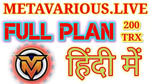 metavarious.live ! full plan hindi mai ! notbook mai full plan|nonworking plan ! auto pool full plan