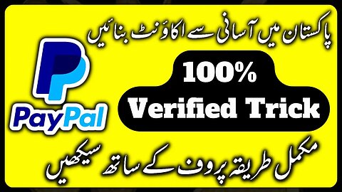 Pakistan Mein PayPal Account Kaise Banaye | How To Make PayPal Account in Pakistan | Verified Acount