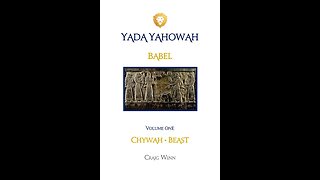 YYV1C11 Babel Chywah Beast Bazah Despised Epiphanes