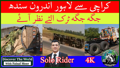 Karachi To Lahore Truck Accidents Were Seen Everywhere ( Solo Rider ) Watch In HD Urdu/Hindi