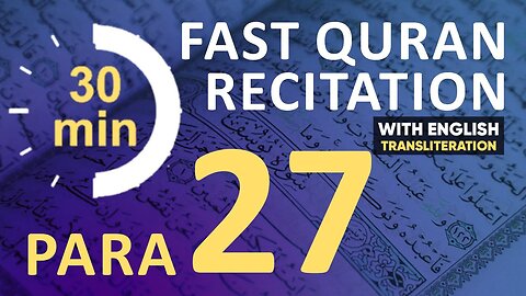 Para 27 Quran Tilawat | Fast Recitation | Quran Fast Telawat #para27 #quranrecitation #qurantilawat