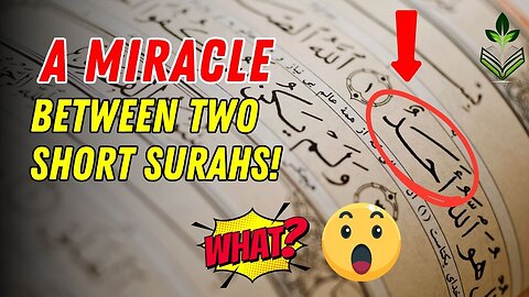 A Miracle Between Two Short Surahs!