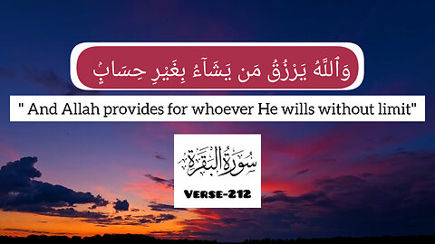 Surah Al Baqarah, Verse -212💕