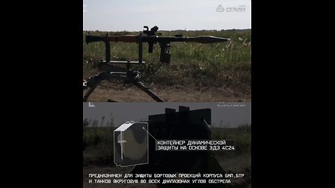 Kalashnikov spotlights new reactive armour prototype - typed 4С24