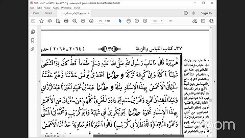 49- المجلس 49 صحيح مسلم تتمة كتاب الاشربة من باب اباحة أكل الثوم