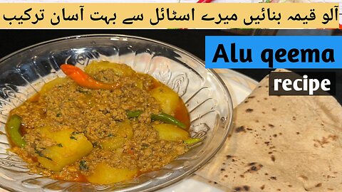 Mince with potatoes ( Alu Qeema ) recipe