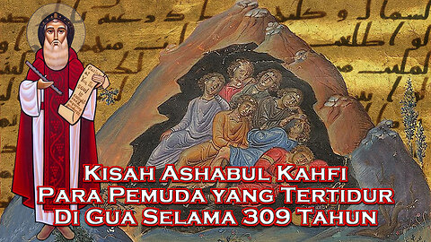 Tujuh Penidur dari Efesus di Qur'an