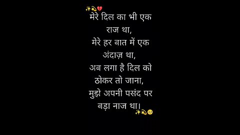 sad heart broken shayri